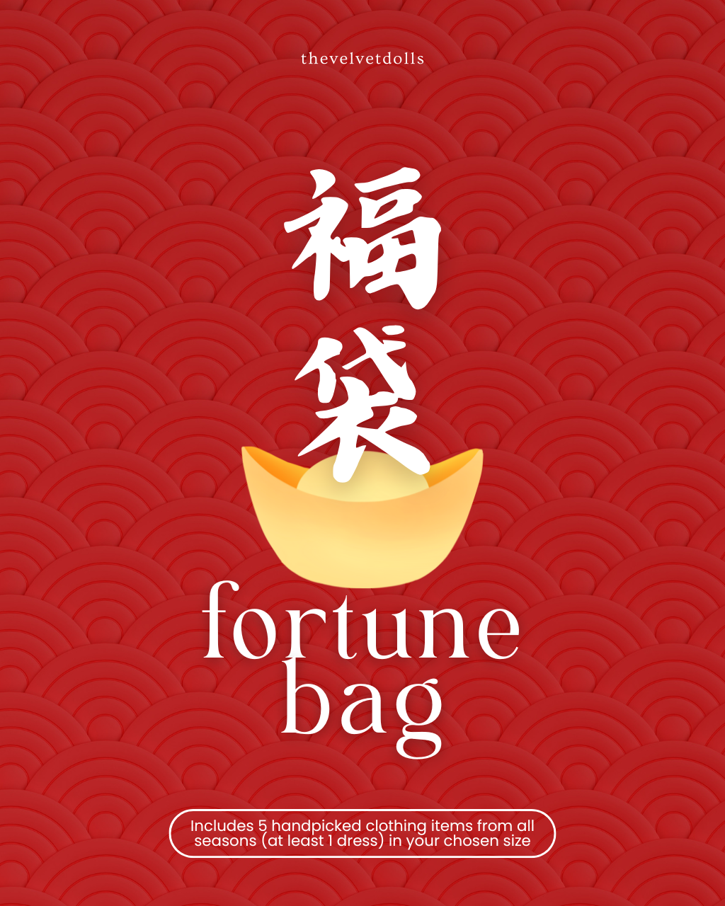 Fortune Bag (福袋)